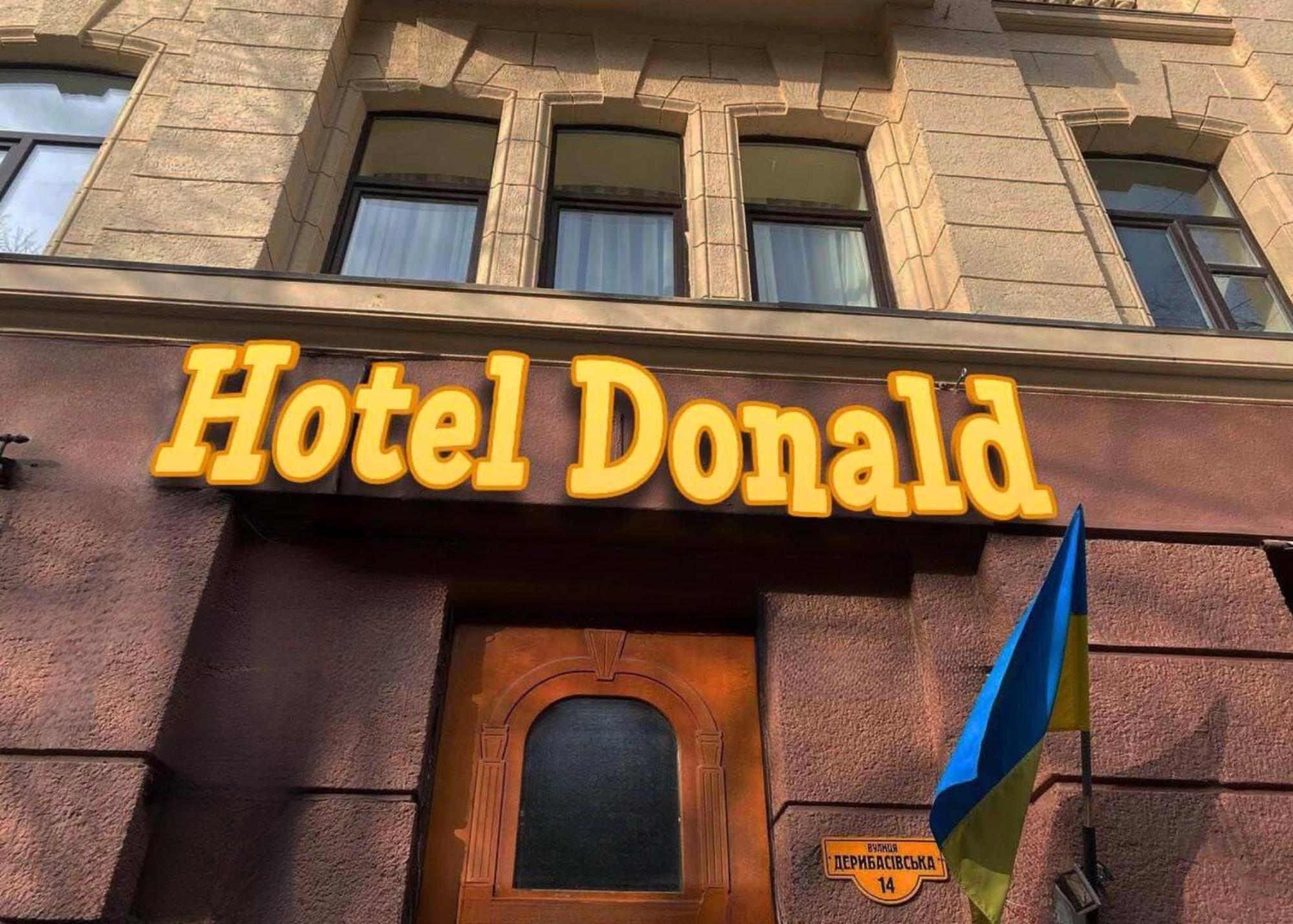 Hotel Donald 敖德萨 外观 照片